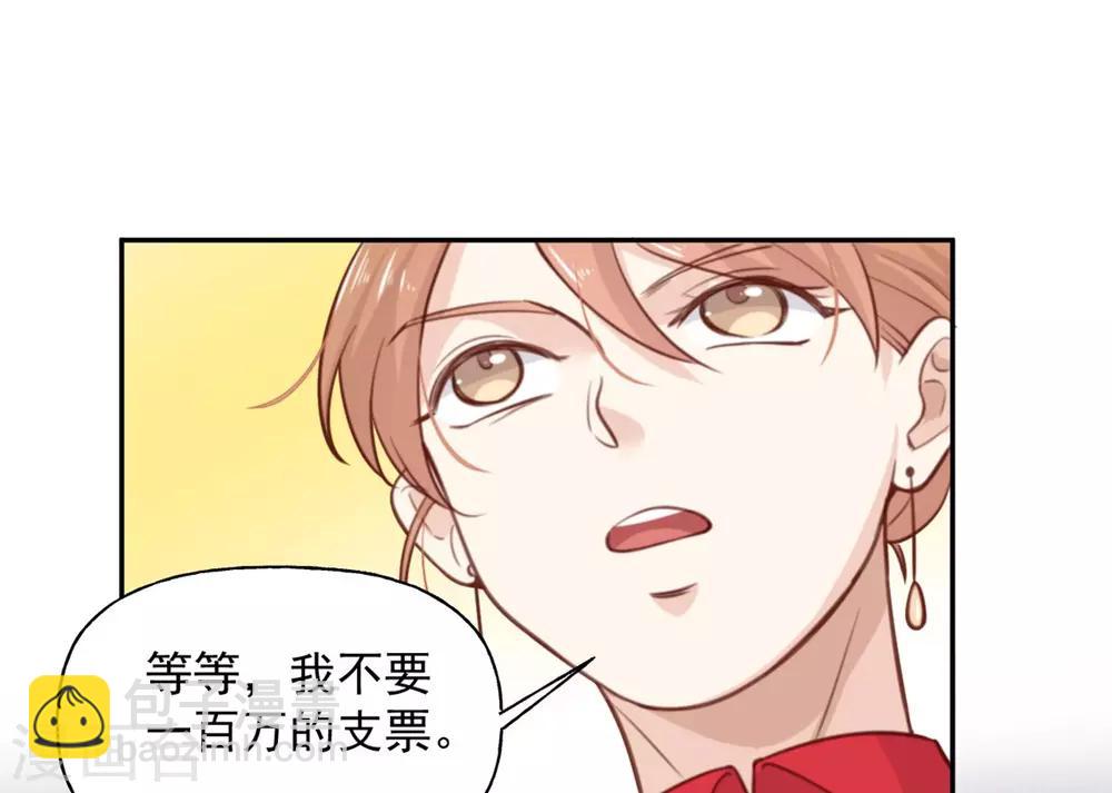 第5话 契约女友？别做梦了-第5话