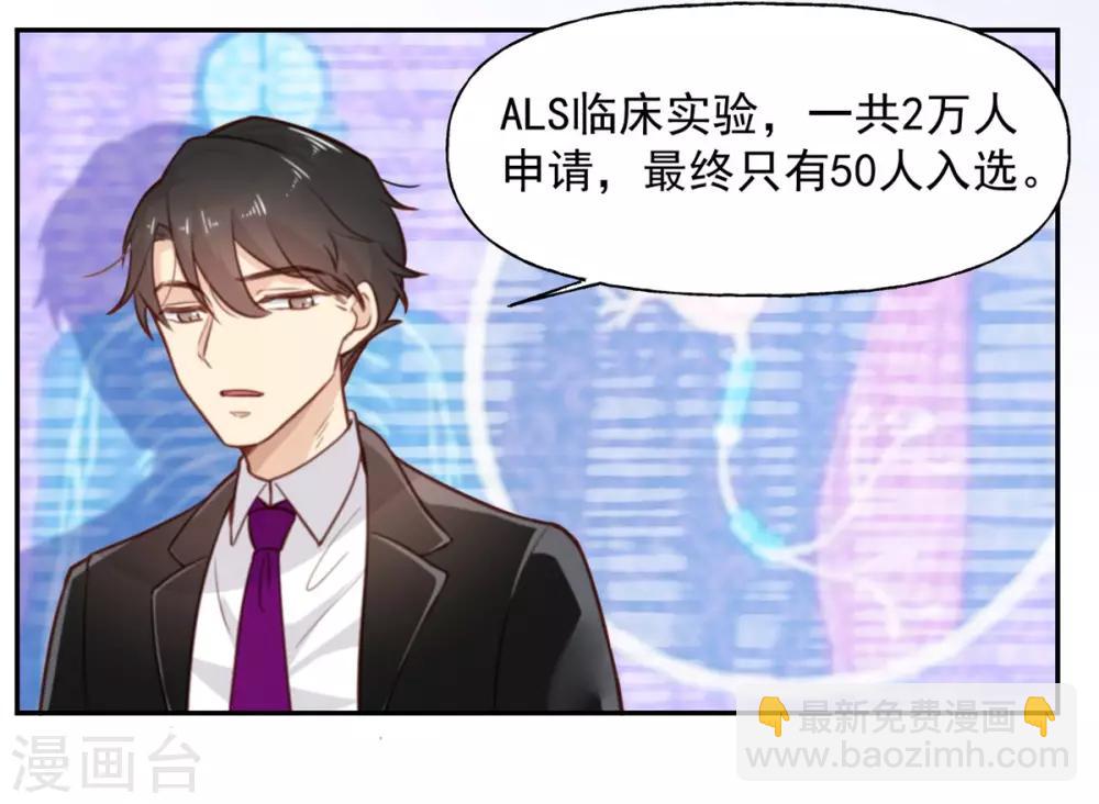 第5话 契约女友？别做梦了-第5话