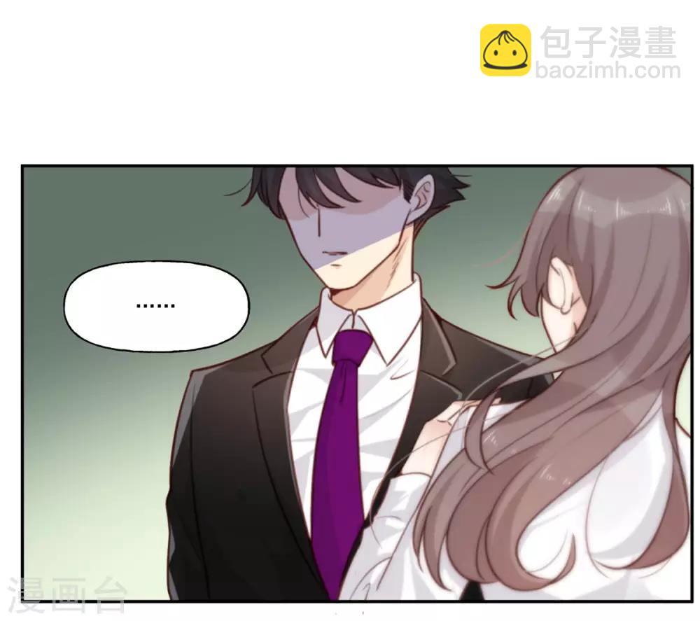 第5话 契约女友？别做梦了-第5话