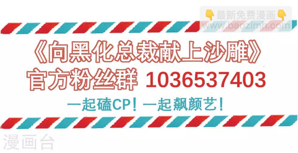 第40话 请公子吃辣鸡-第41话