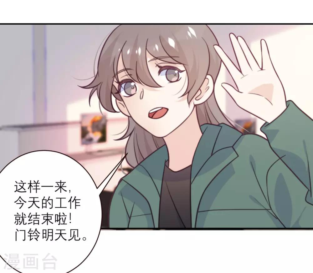 第40话 请公子吃辣鸡-第41话