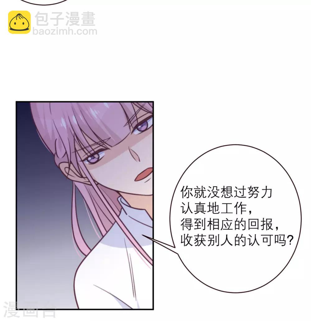 第40话 请公子吃辣鸡-第41话