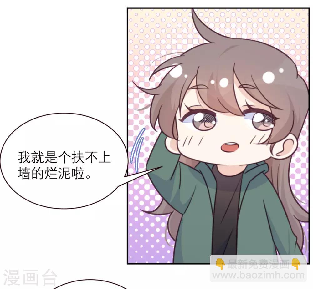 第40话 请公子吃辣鸡-第41话