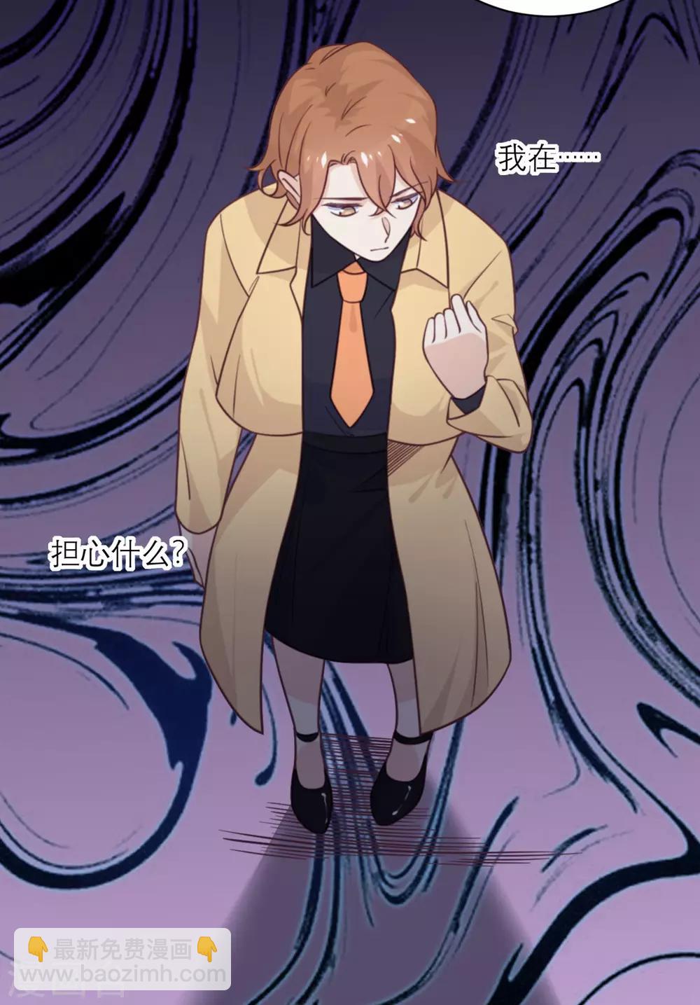 第42话 没有人比我更懂小青-第43话