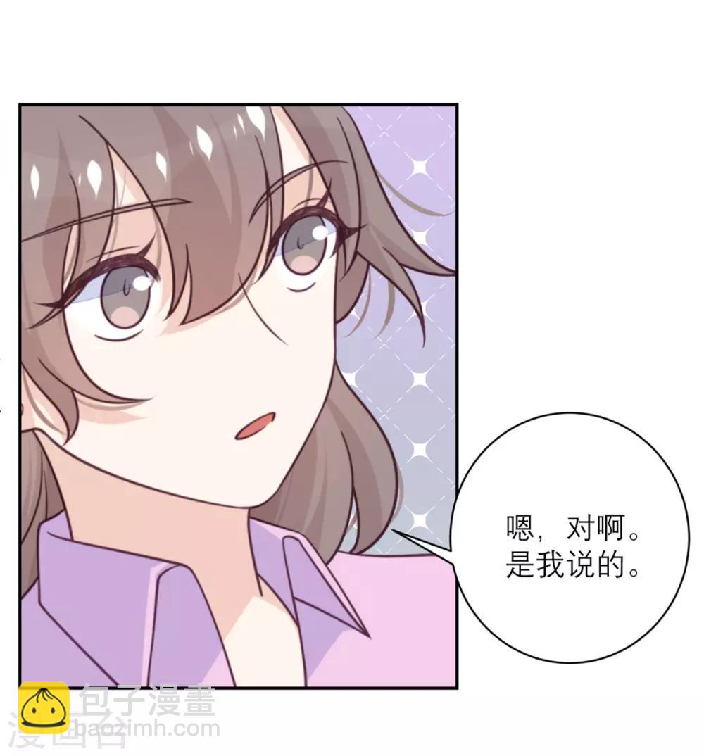 第42话 没有人比我更懂小青-第43话