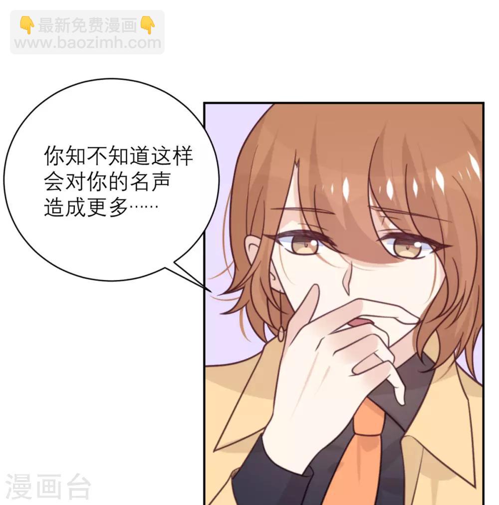 第42话 没有人比我更懂小青-第43话