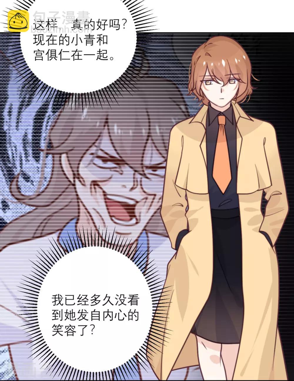 第42话 没有人比我更懂小青-第43话