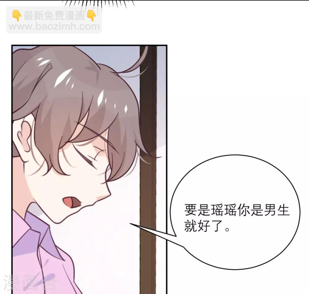 第42话 没有人比我更懂小青-第43话