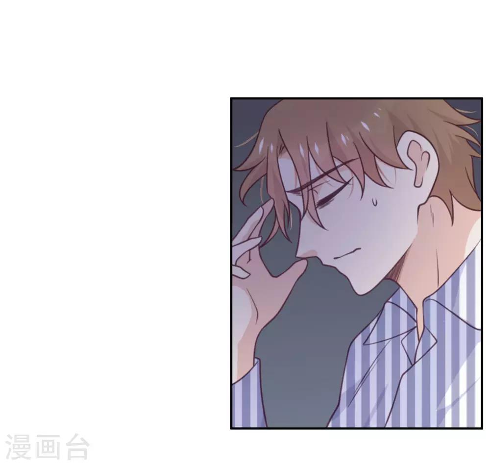 第44话 真的吗？我不信-第45话