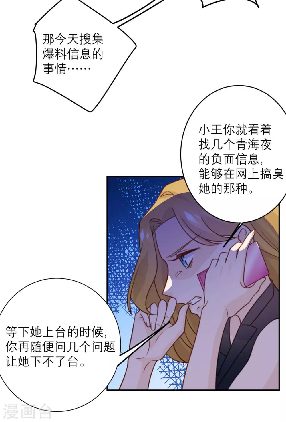 第46话 不可能完成的任务23