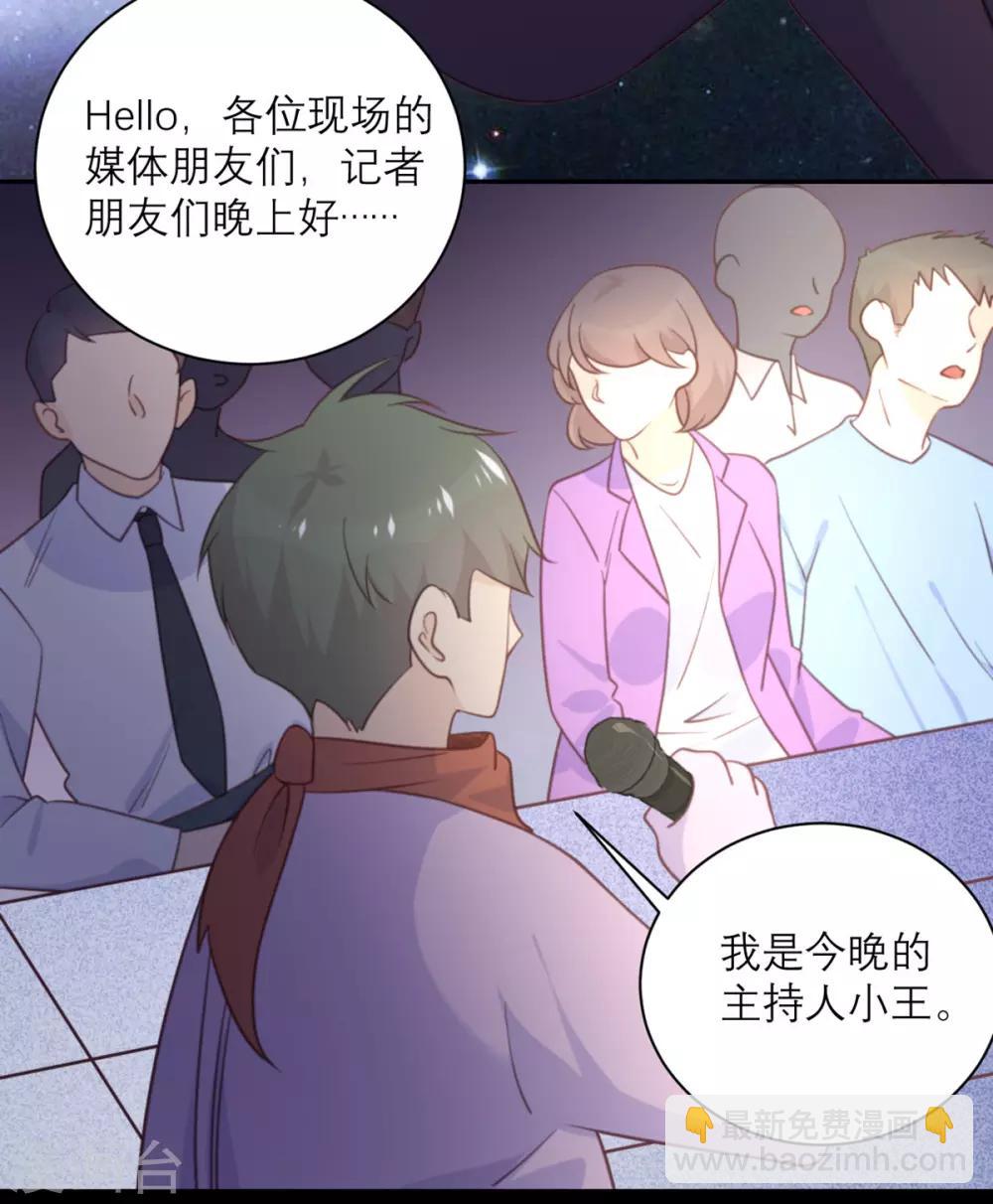 第48话 我坑我自己-第49话