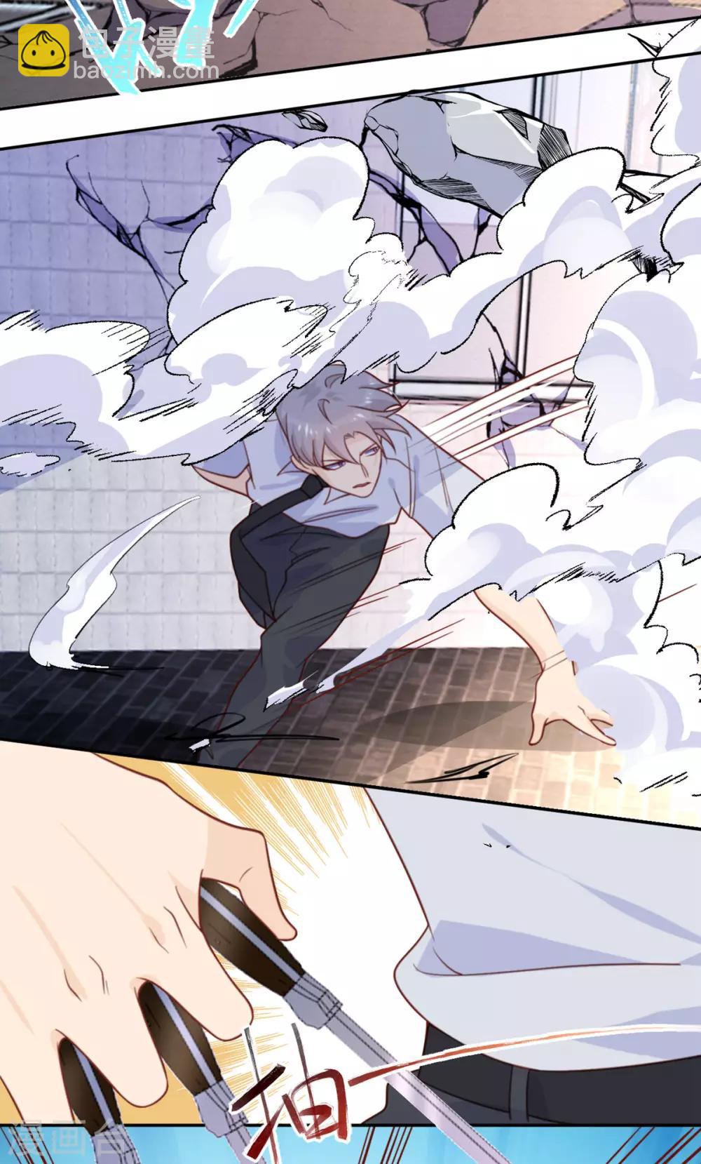 第52话 被加速的乱局-第53话