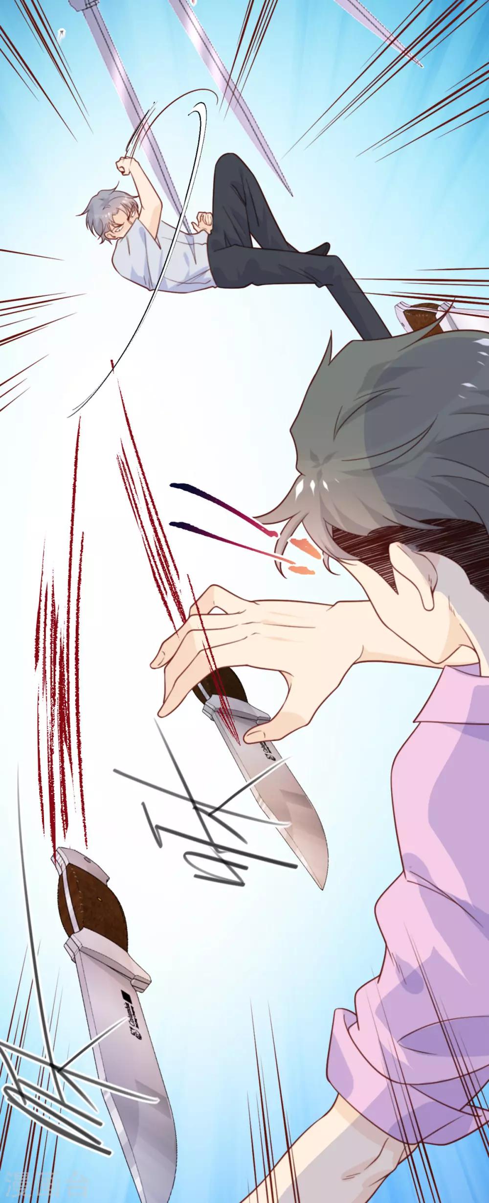 第52话 被加速的乱局-第53话