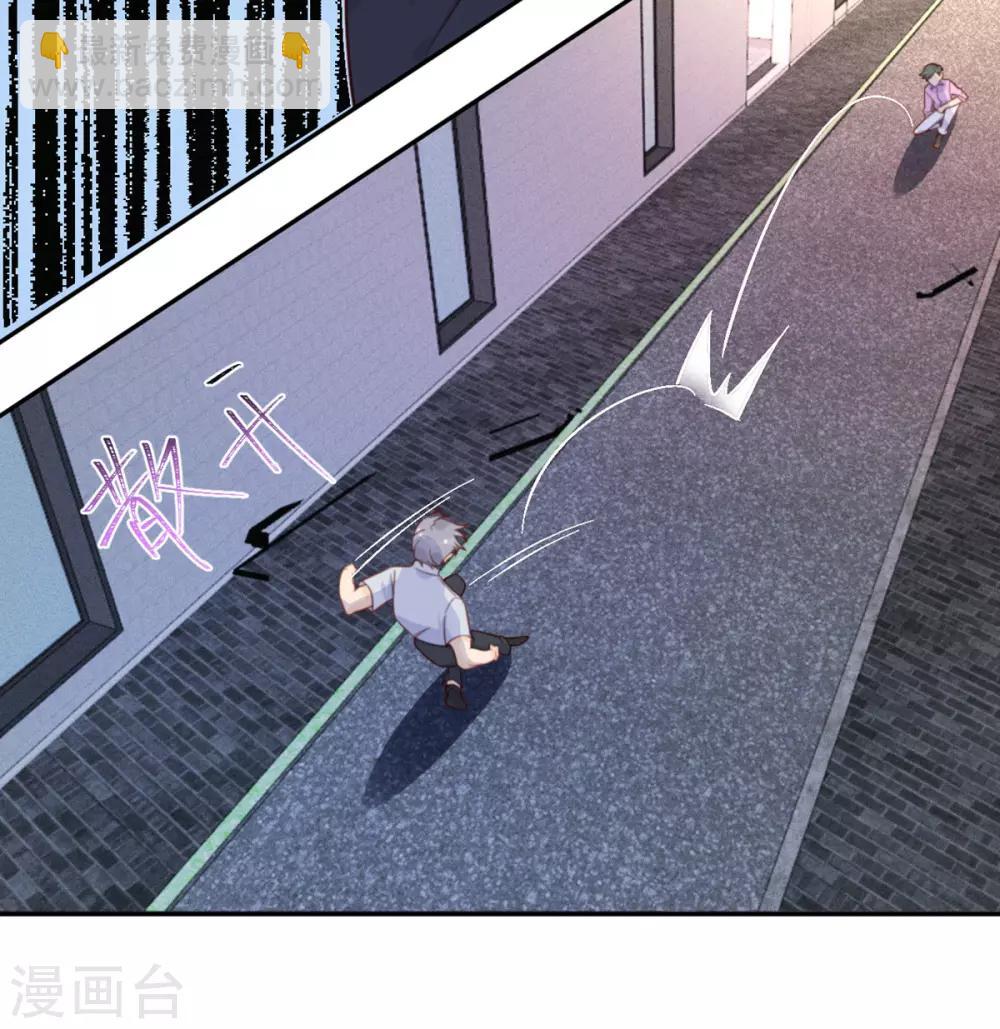 第52话 被加速的乱局-第53话