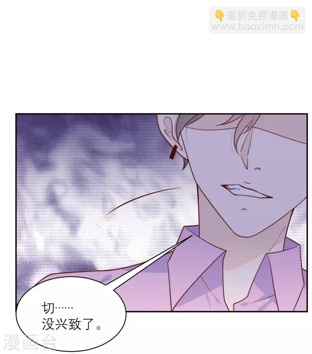 第52话 被加速的乱局-第53话