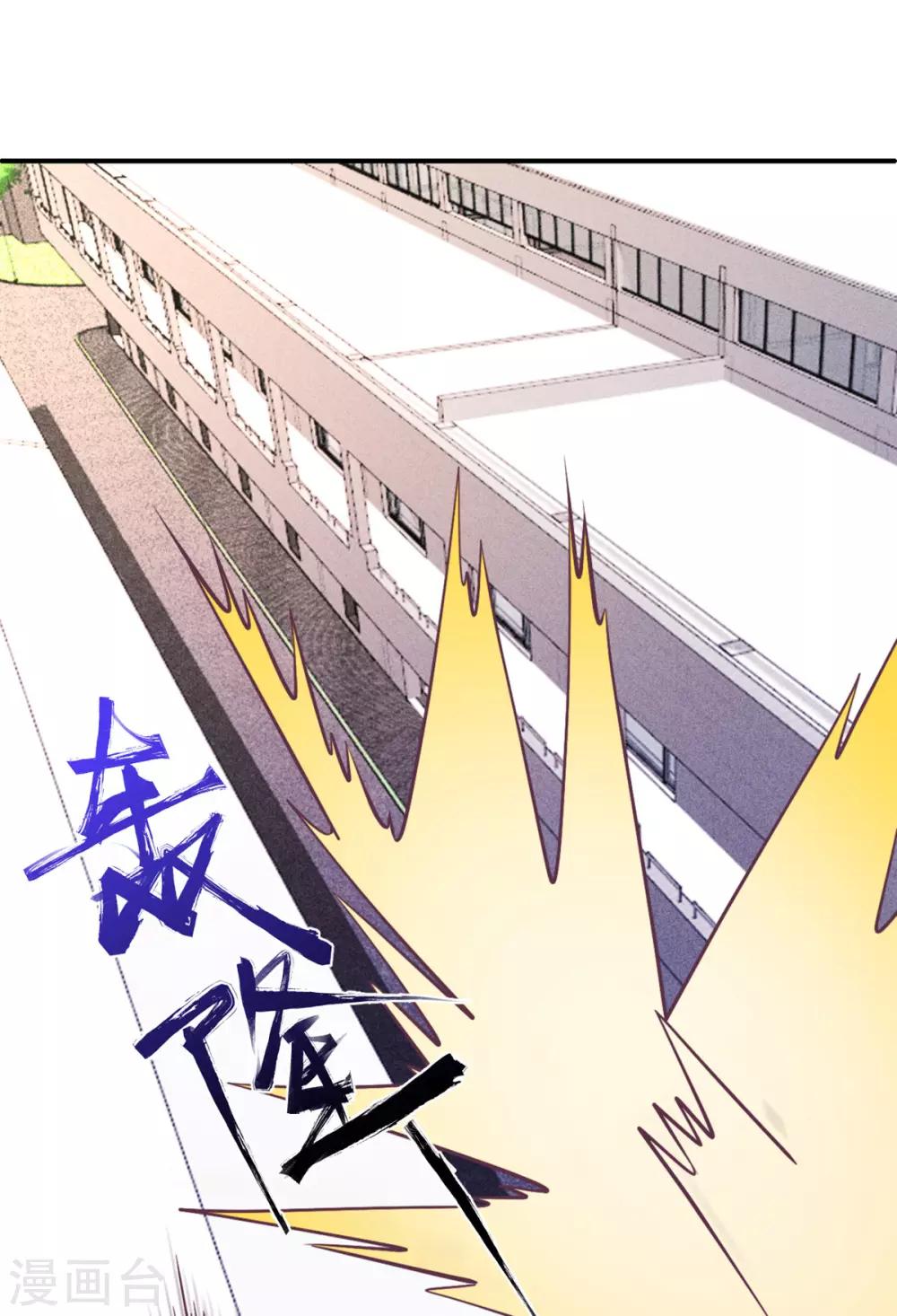 第52话 被加速的乱局-第53话