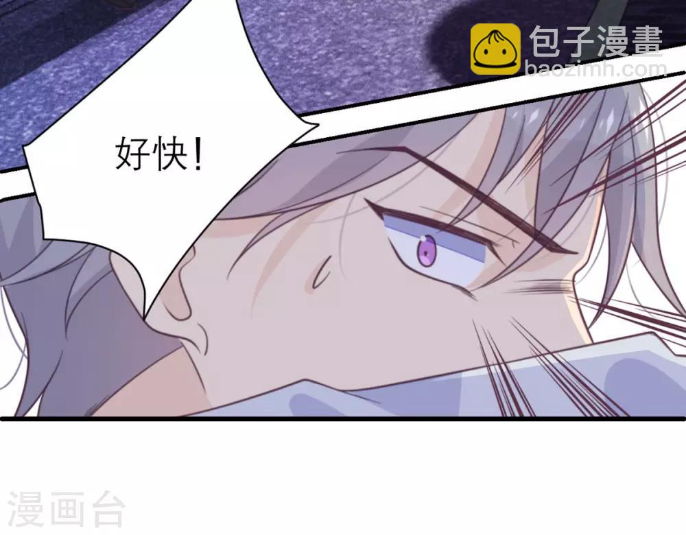 第52话 被加速的乱局-第53话