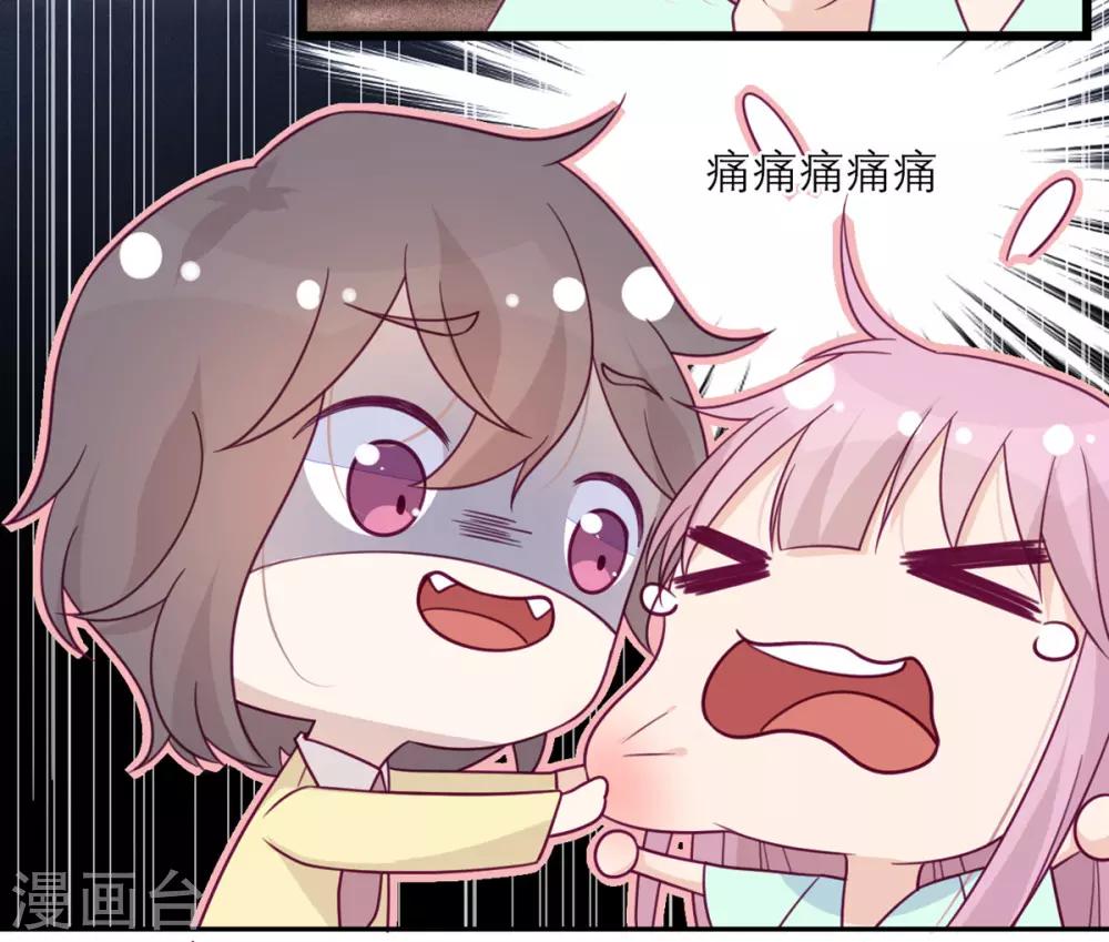 第54话 无用的努力-第55话