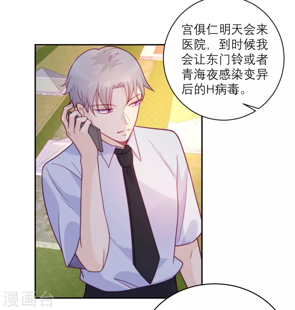 第54话 无用的努力-第55话