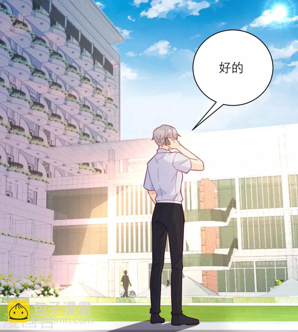 第54话 无用的努力-第55话