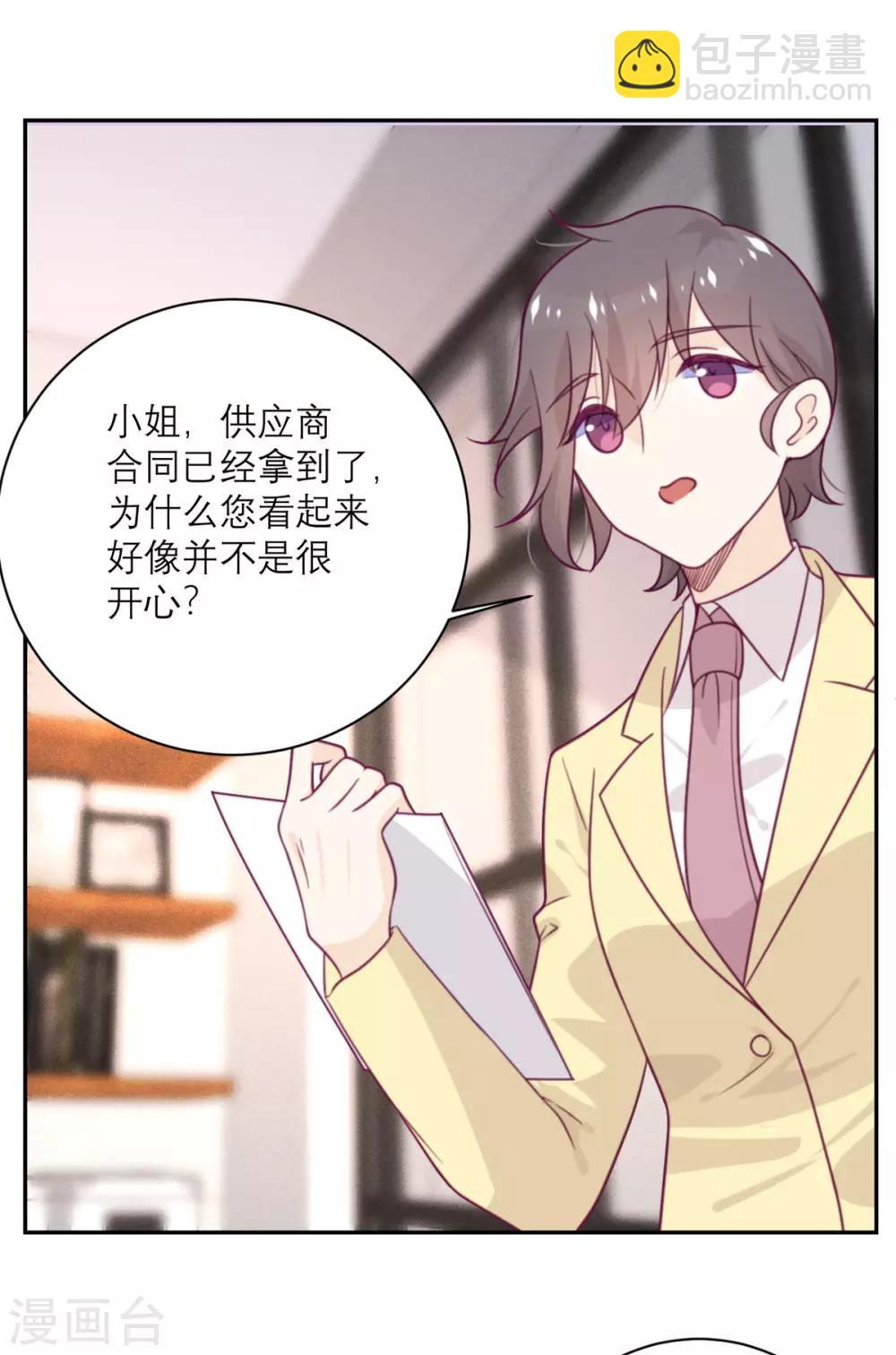 第54话 无用的努力-第55话