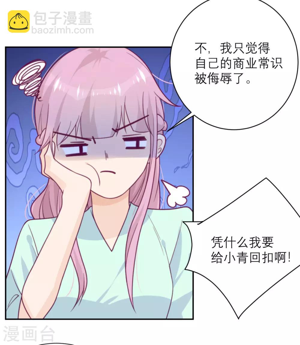 第54话 无用的努力-第55话