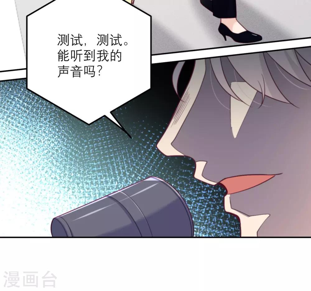 第56话 封锁医院-第57话