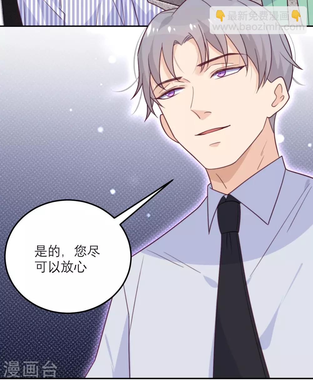 第58话 躲猫猫进行中-第59话