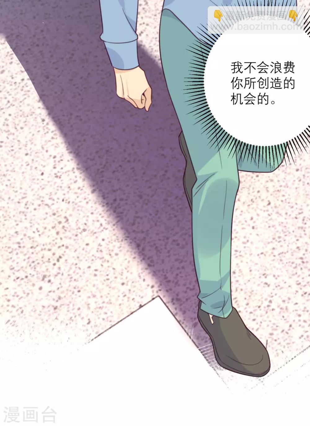 第58话 躲猫猫进行中-第59话