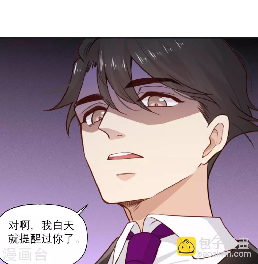 第7话 真香-第7话