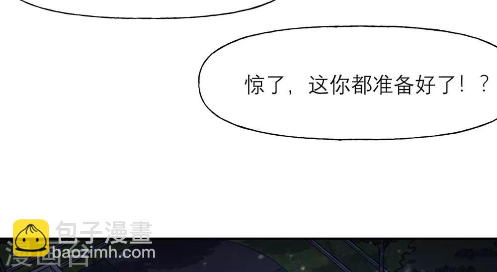 第7话 真香-第7话