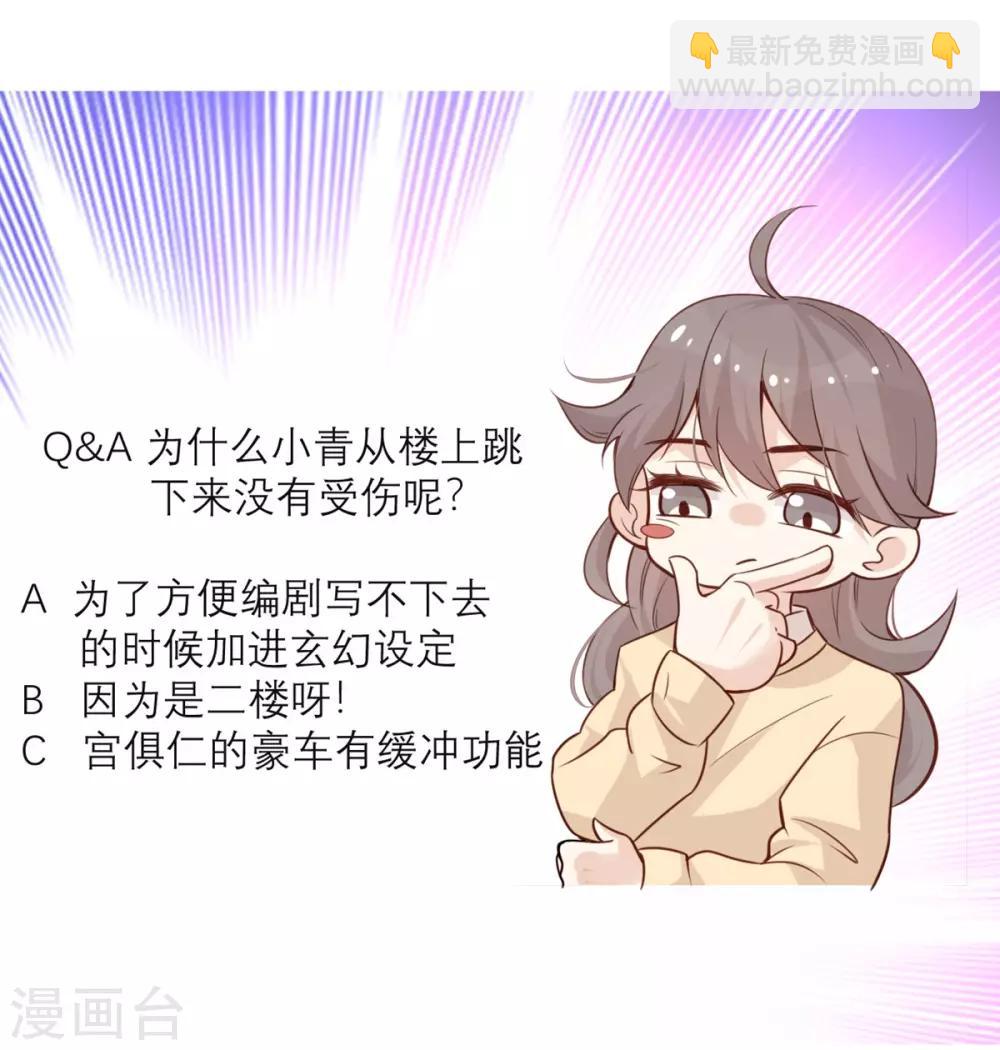 第7话 真香-第7话