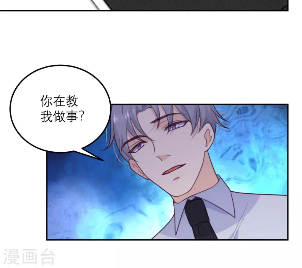 第60话 信号-第61话