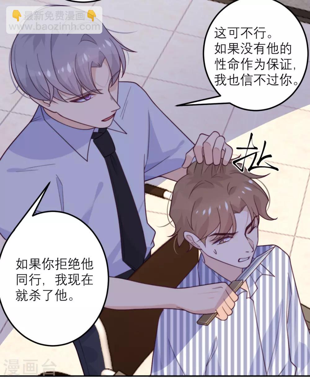 第60话 信号-第61话