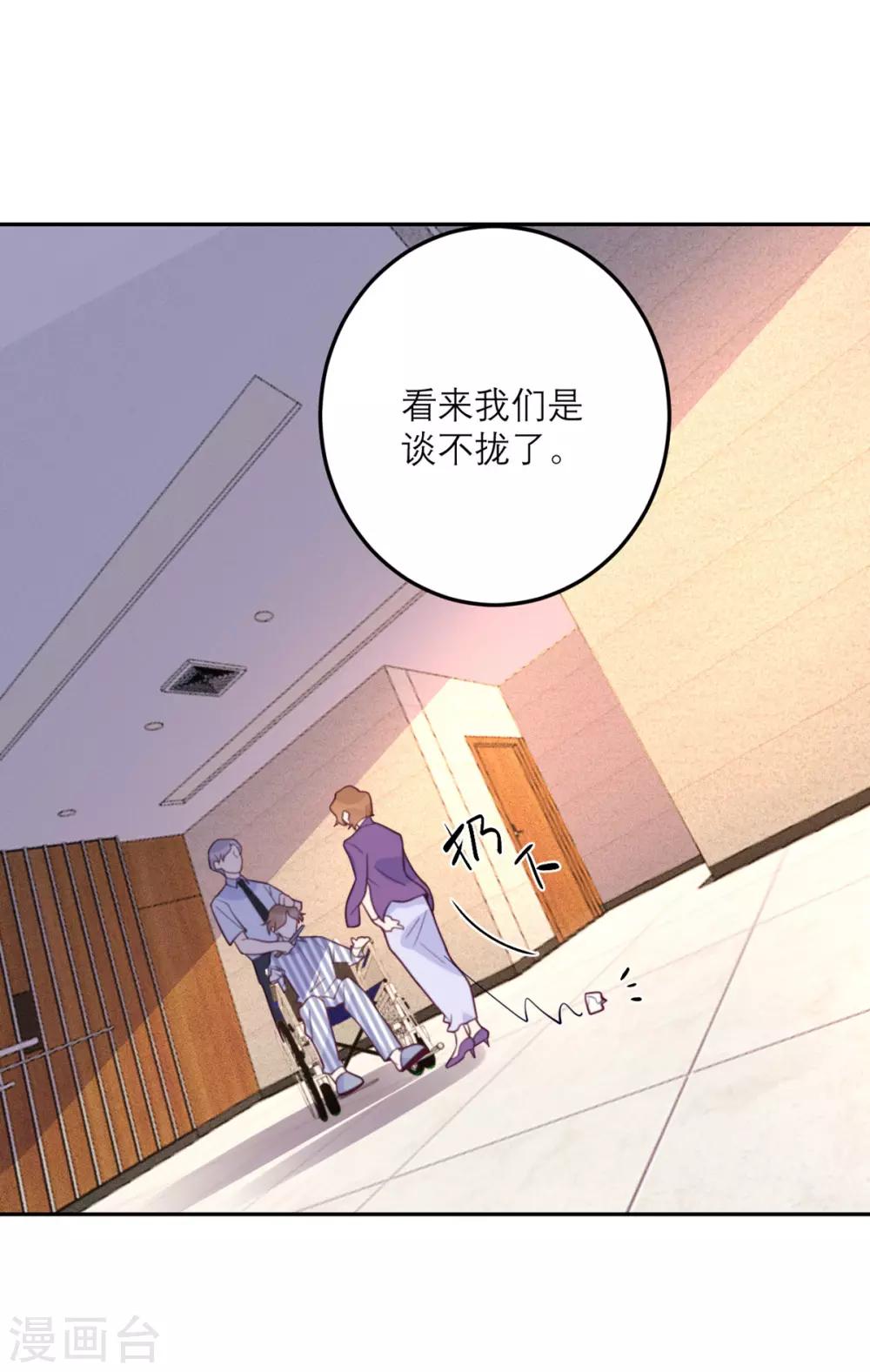 第60话 信号-第61话