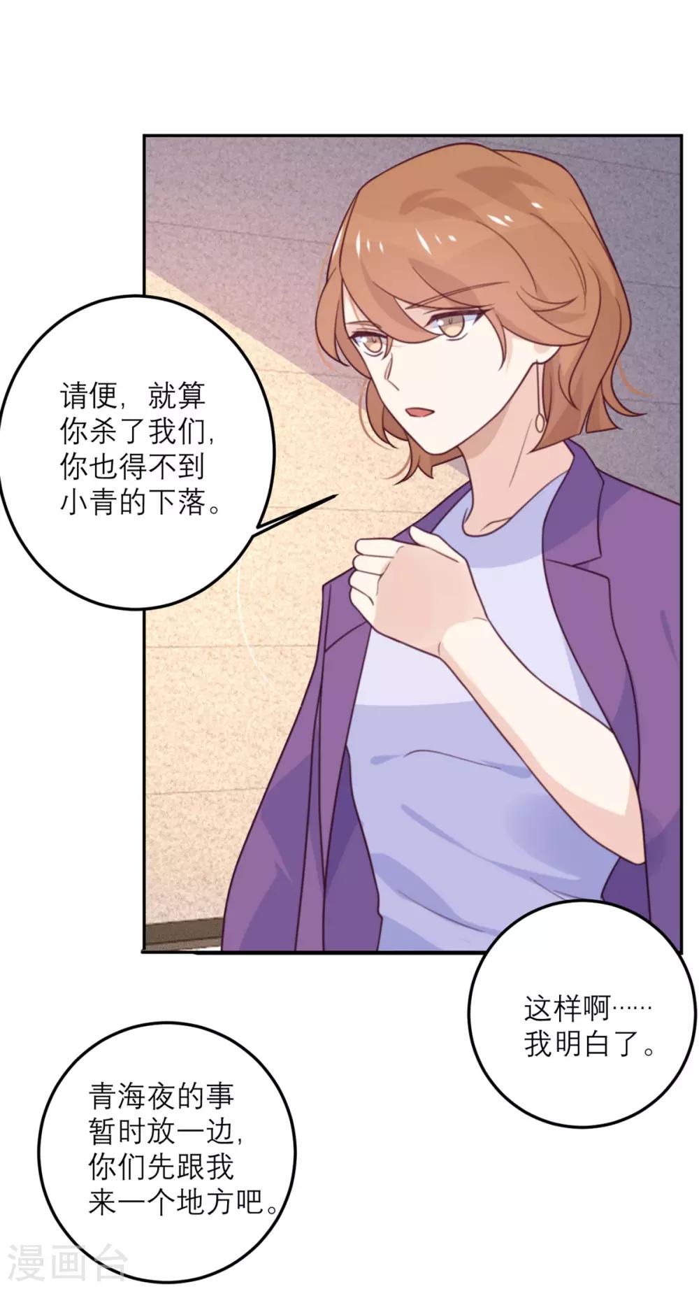 第60话 信号-第61话