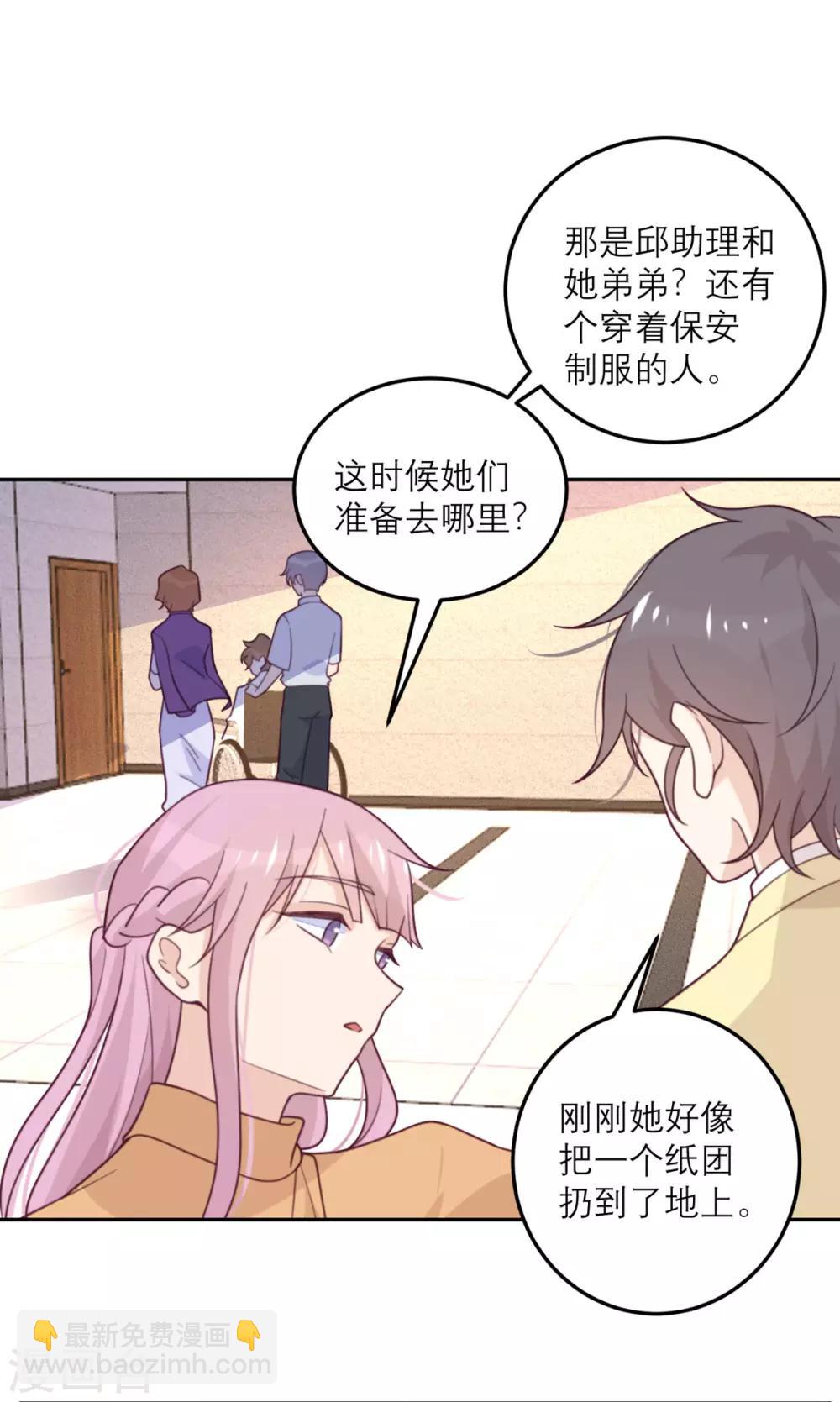 第60话 信号-第61话