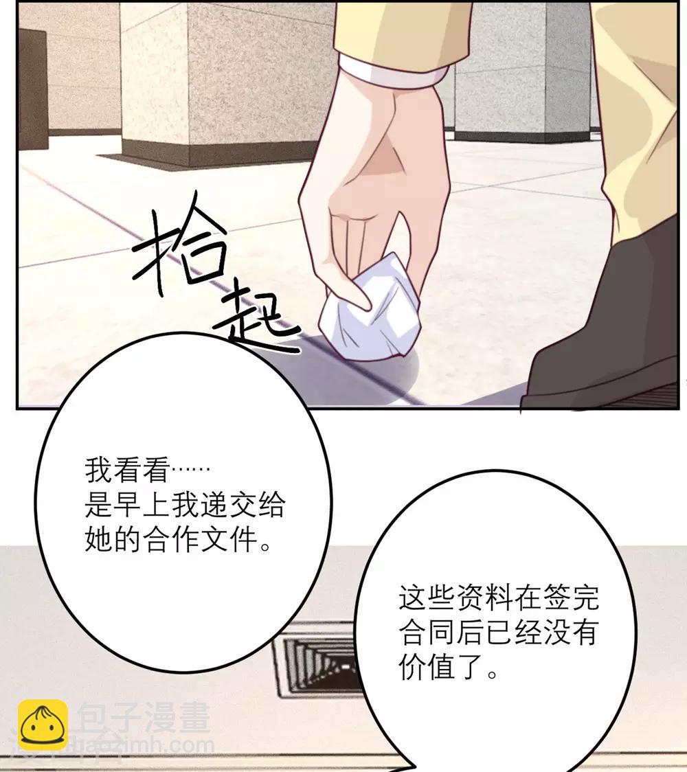 第60话 信号-第61话