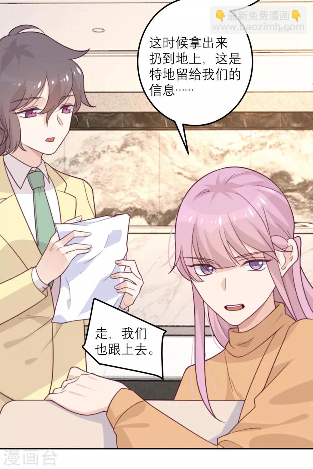 第60话 信号-第61话