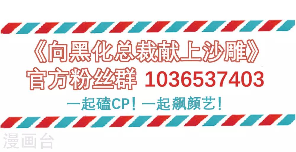 第60话 信号-第61话