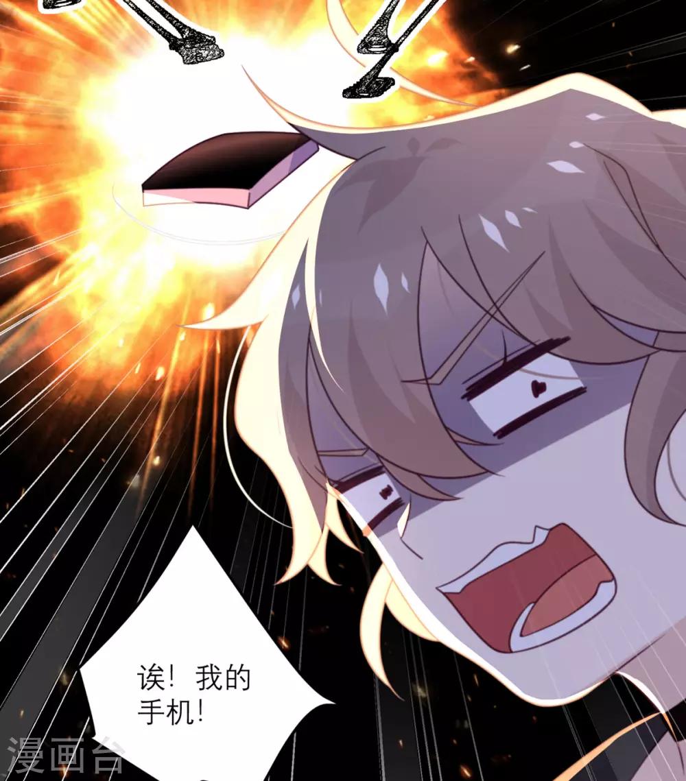 第60话 信号-第61话