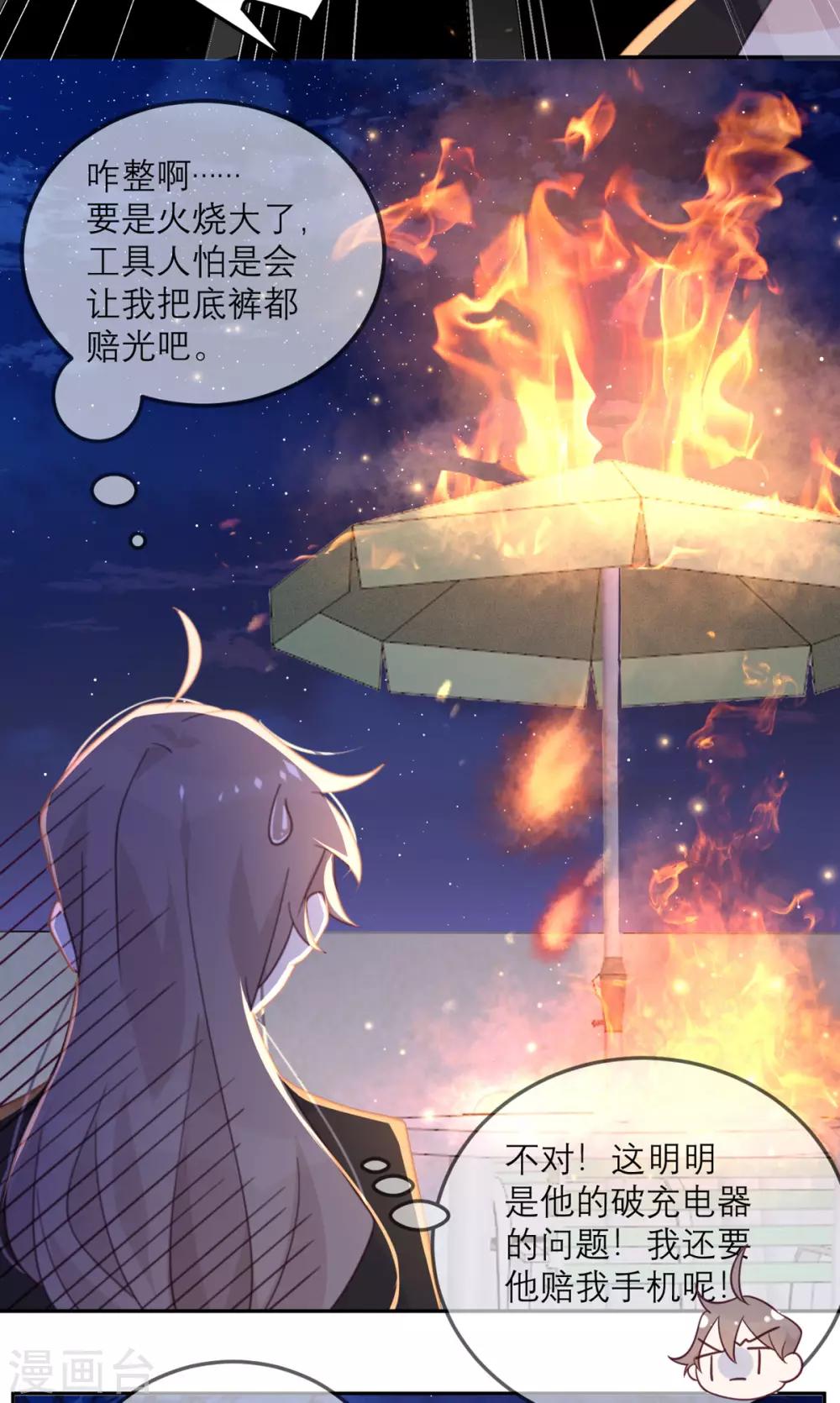 第60话 信号-第61话