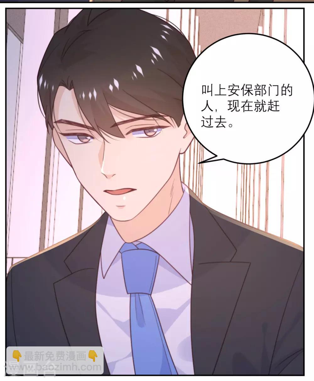 第60话 信号-第61话