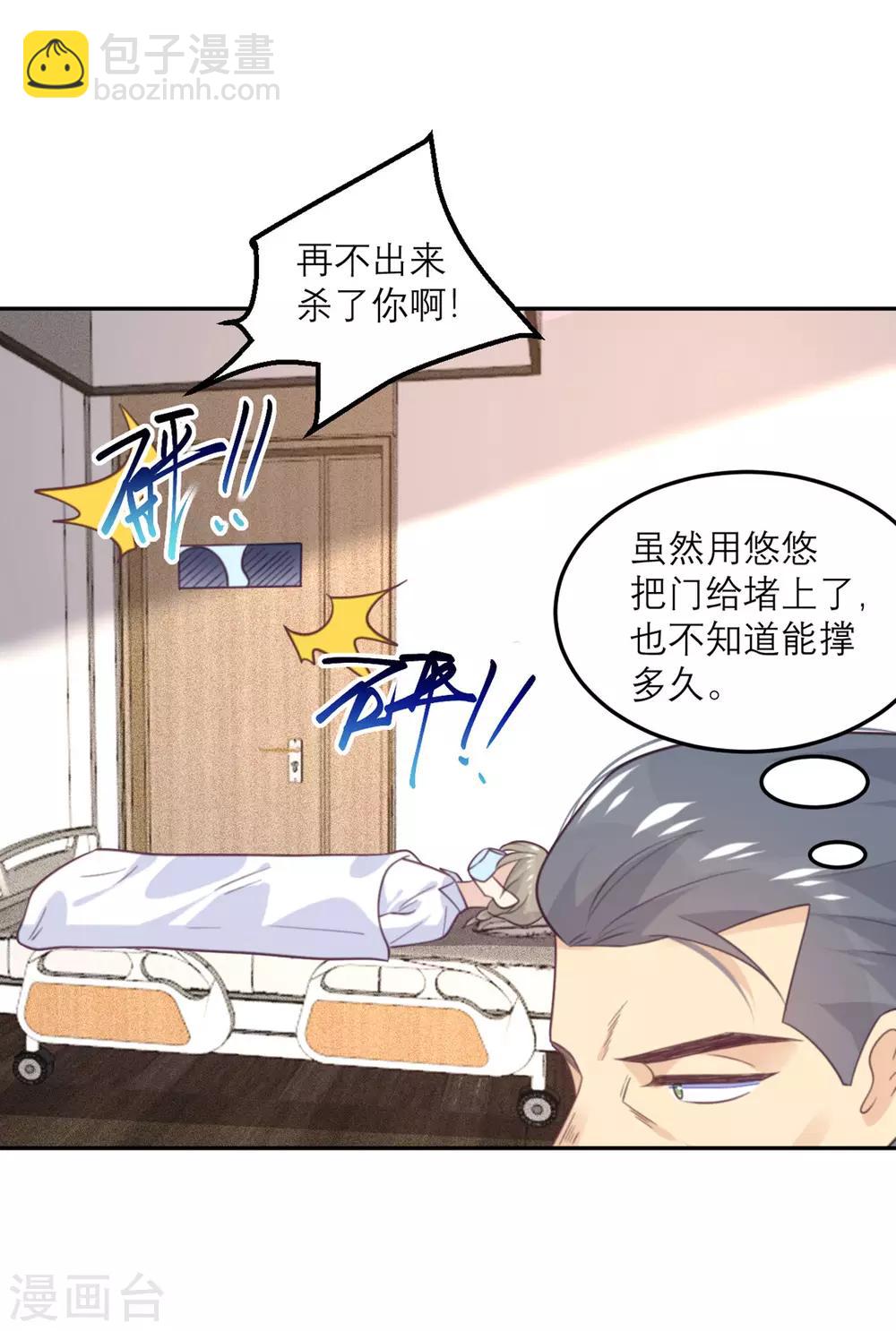 第62话 围堵-第63话