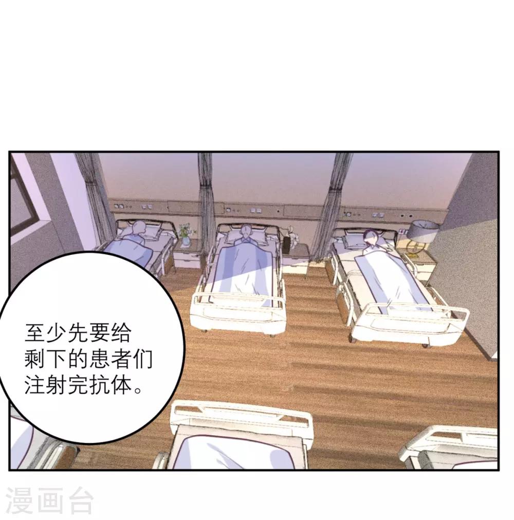 第62话 围堵-第63话