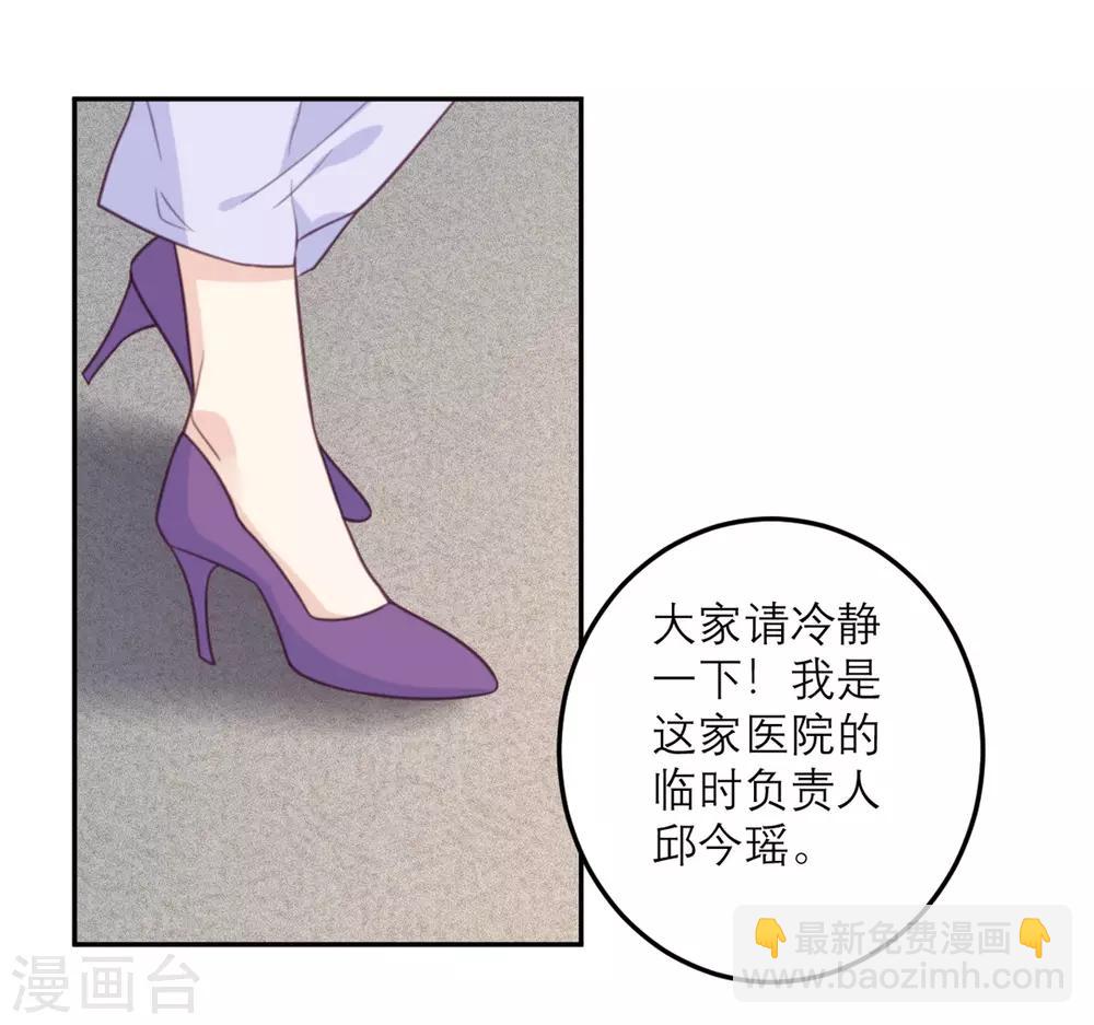 第62话 围堵-第63话