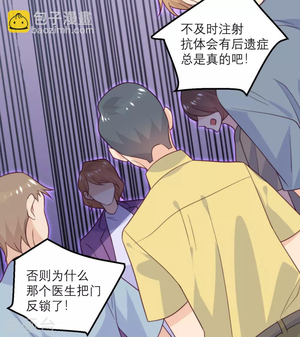 第62话 围堵-第63话