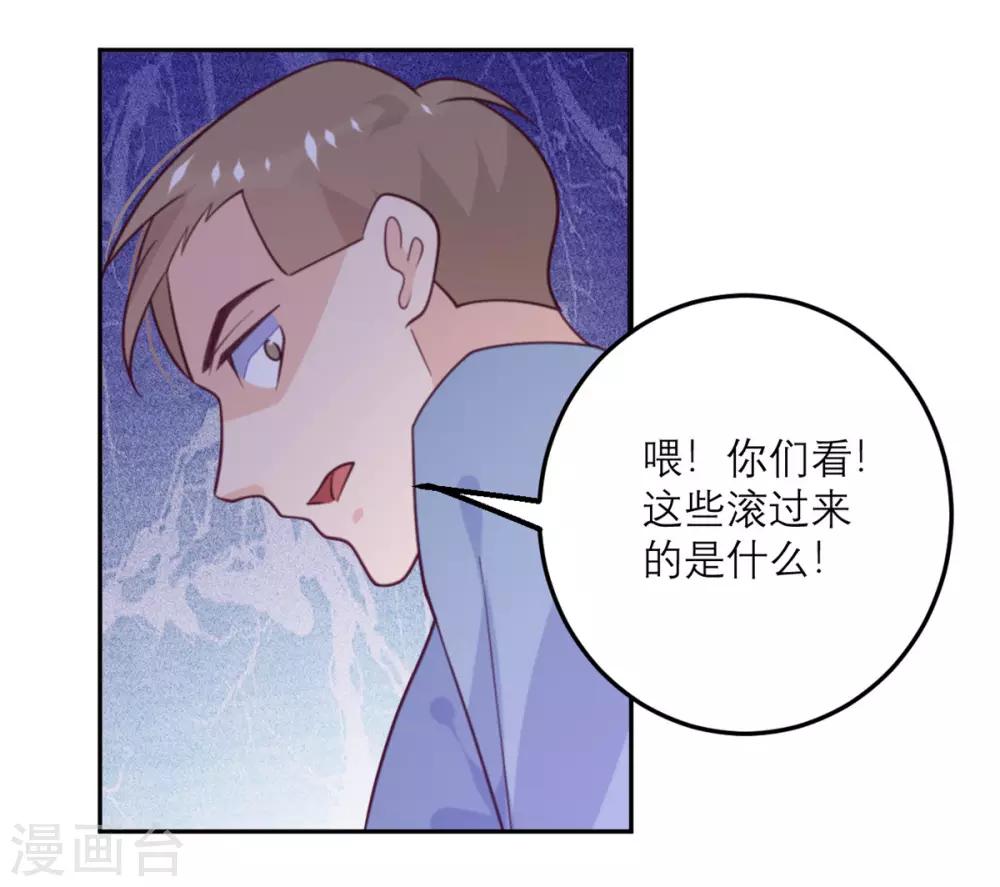 第62话 围堵-第63话