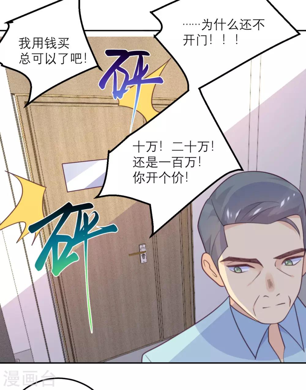 第62话 围堵-第63话