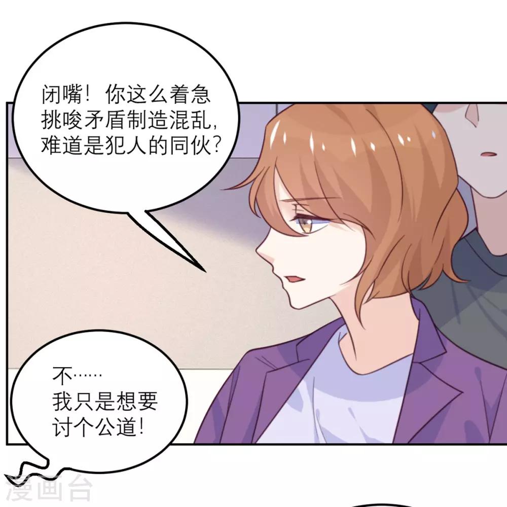 第64话 迟来的救援-第65话